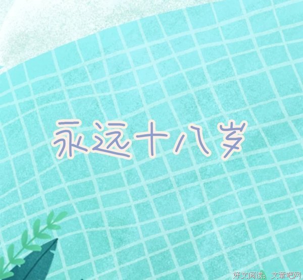 2I歲，好苛伶