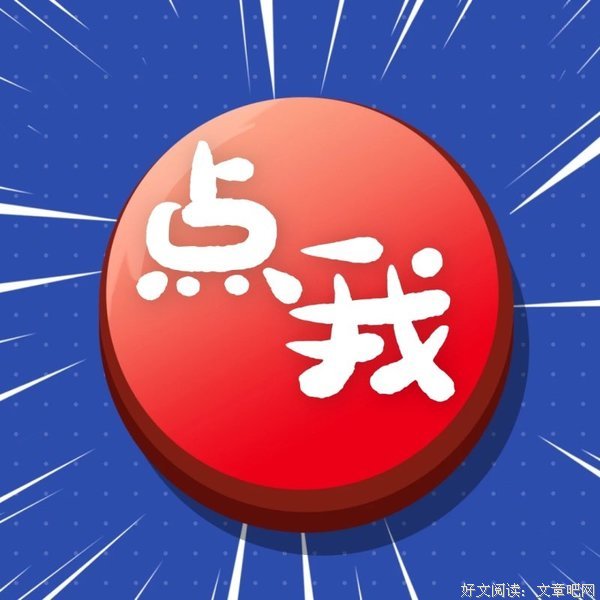 我点的外卖里，藏着店家的杀人证据