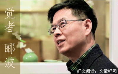 梁冬 | 很多人际关系最后都败给了“你太啰嗦了”，哪怕你是对的