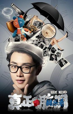 《真正的脑洞》观后感100字