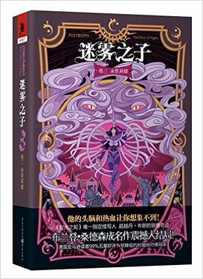 永恒之女性读后感100字
