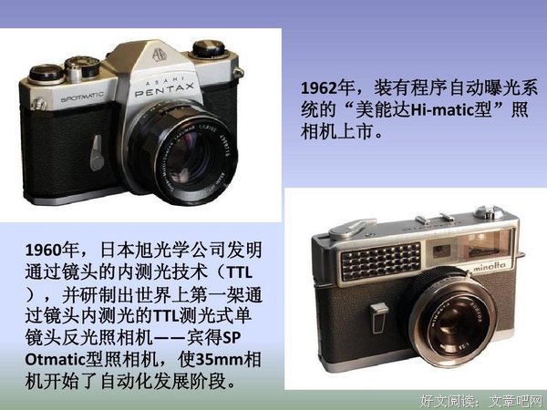 世界摄影史读后感摘抄