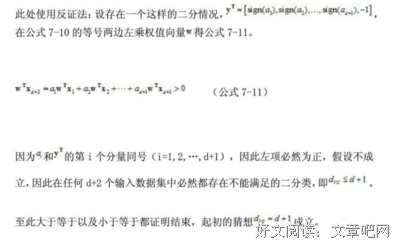 《Javaｓｃｒｉｐｔ DOM编程艺术》读后感摘抄