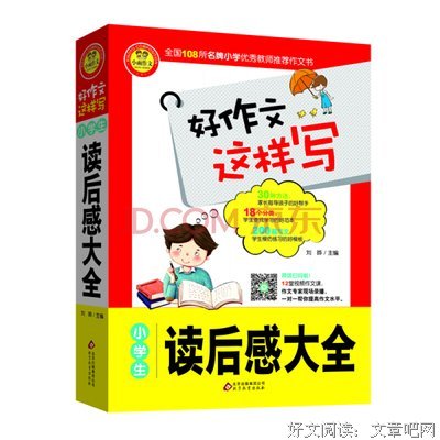信睿读后感精选