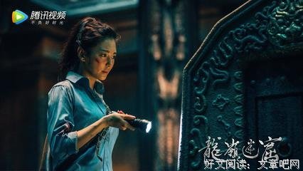 《鬼吹灯之龙岭迷窟》读后感精选