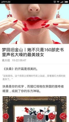 《我，十三岁，妓女，吸毒者……》读后感1000字