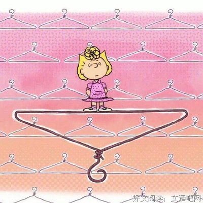 15条关于善解人意的经典语句