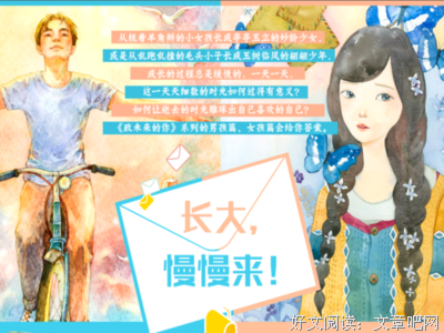 《电影的故事》的读后感大全