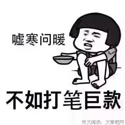 有关嘘寒问暖的美文美句摘抄