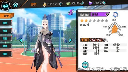《欲望之路》读后感锦集