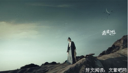 夏虫不可语于冰