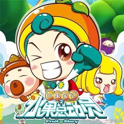 《斗龙战士之星印罗盘》经典观后感有感
