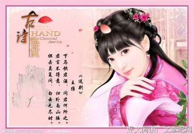 诗歌