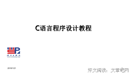 《完美好上想物国成》的句子