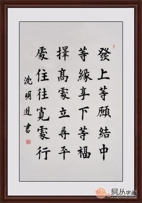 缘经典名句