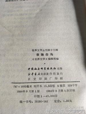 《亡命夜驰》影评100字