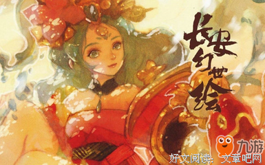 打才年打才天师样有优美的句子