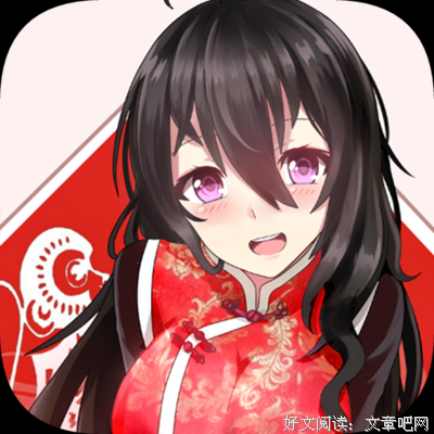 《虚拟情人》影评摘抄