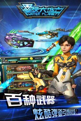 《星际大逃亡》好看吗？经典观后感锦集