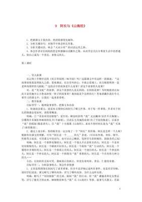 关于小用后真对比的句子