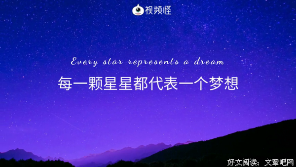 邪君语录