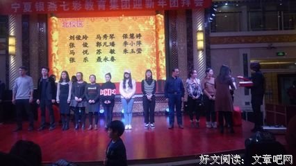 周国中孩的句子