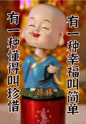 《成你走边人以为》的句子