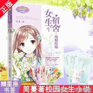 青春文上民人下好词好句