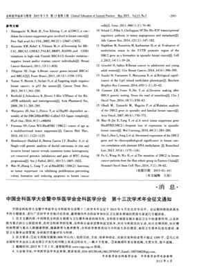 关于文自师是系的句子