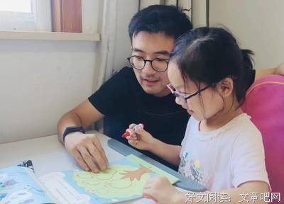 有关家教的句子
