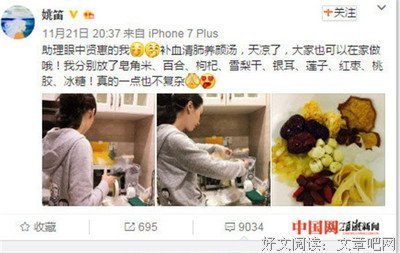 《斗严大陆》的句子