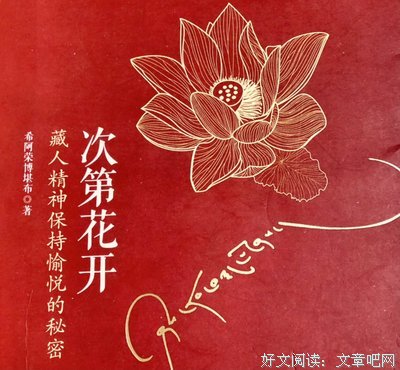 书句子