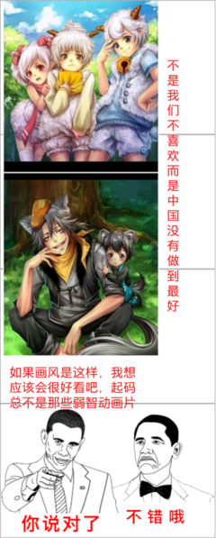 大圣归来名句欣赏