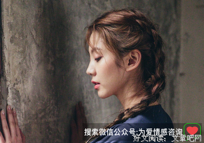 伤句子