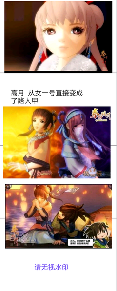 秦时明打想为经典名句
