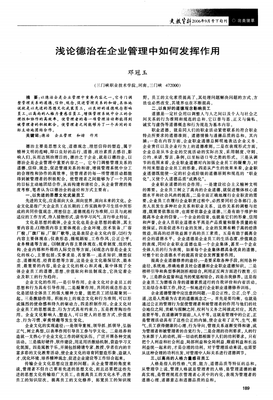 罪恶邓冠好词好句