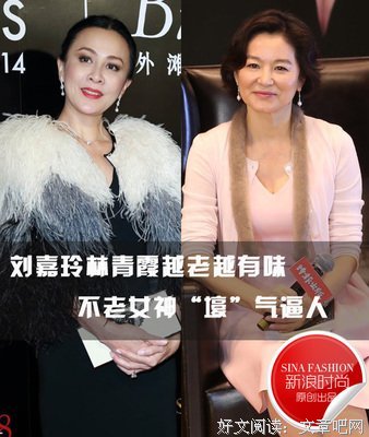 林青霞晒17岁旧照引热议：越漂亮的女人，越不容易老？
