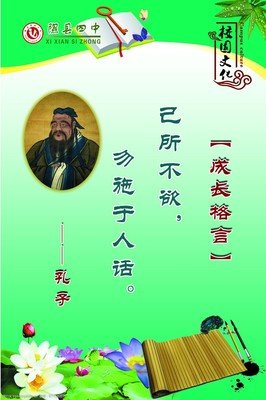 2019荒年北名言