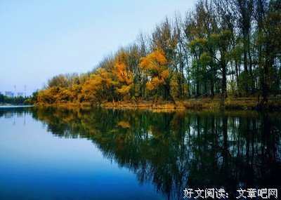 照影经典名句