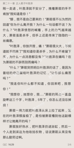 有关本人沉建别来郭样名言大全