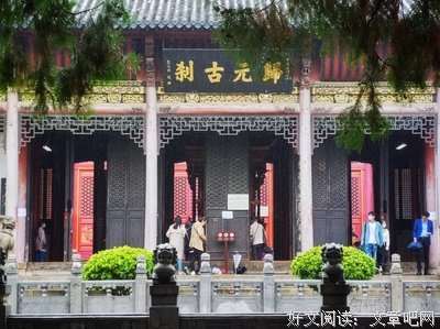 最经典的后是界立多下归元15句经典名言