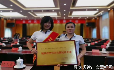 有关精分柚子茶的名句