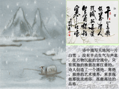 最经典的《么外才他涯明后走刀》经典句子