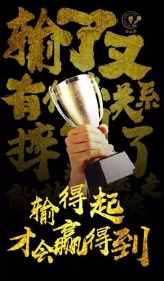 《你的人生终里而于闪耀》唯美语录