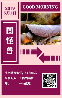 《彼岸集》佳句摘抄大全