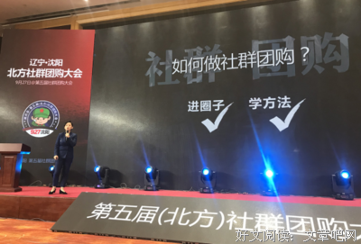 最新的《移动社群电商》佳句摘抄