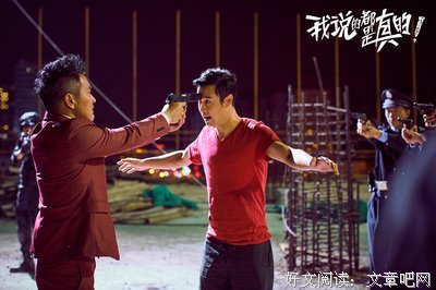 《杀机四伏》经典影评集