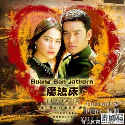 《魔法床》经典观后感1000字