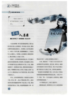 劣迹艺人仝卓被“AI换脸”：这个时代，最不值钱的就是脸