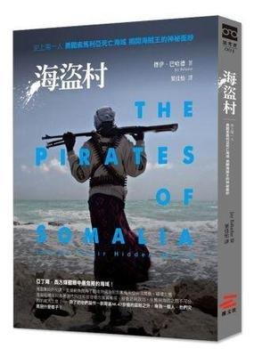 《索马里海盗》经典观后感有感